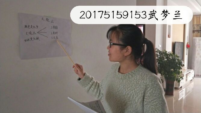 学生在家自主训练4